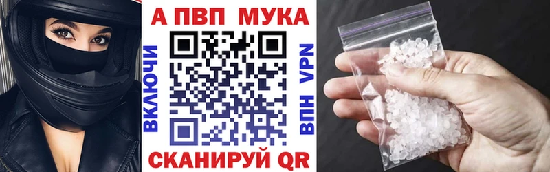 А ПВП СК КРИС  Болохово 