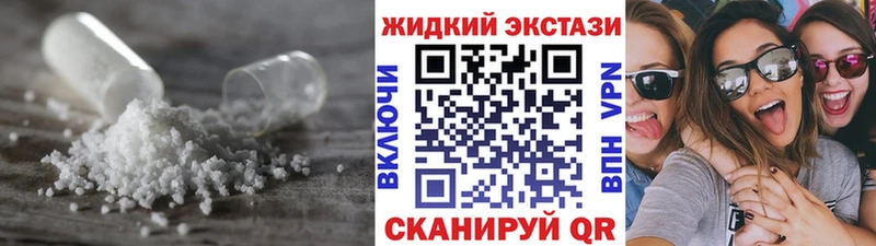 где купить наркотик Болохово Бутират GHB