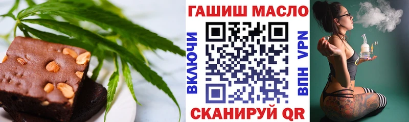 OMG ТОР  купить наркотик  Болохово  Еда ТГК конопля 