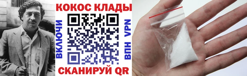 МЕГА ссылки  Болохово  КОКАИН 99% 