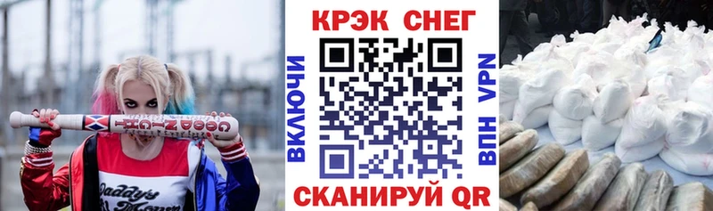 Кокаин Перу Болохово