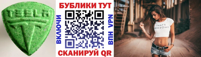 купить наркотик  МЕГА ТОР  Ecstasy бентли  Болохово 