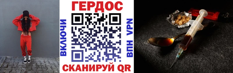 Героин Heroin  Болохово 