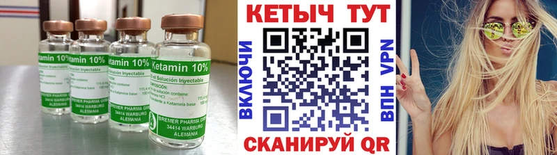 КЕТАМИН ketamine  даркнет какой сайт  Болохово 