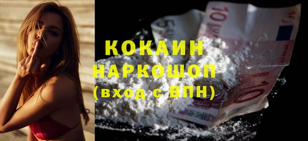 мяу мяу мука Белоозёрский