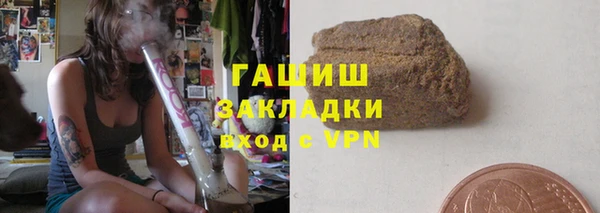 мяу мяу мука Белоозёрский