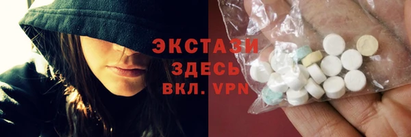 мет Беломорск