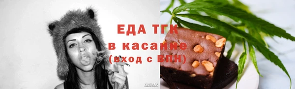 мет Беломорск