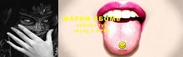мет Беломорск