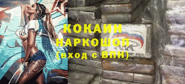 кокаин колумбия Белокуриха