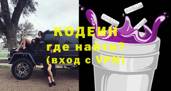 мет Беломорск