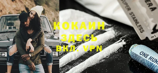 круглые Балашиха