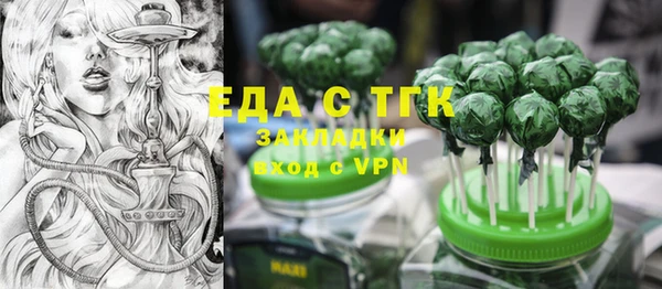 мет Беломорск