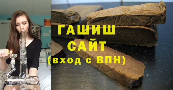 мет Беломорск