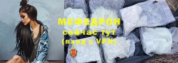 мяу мяу мука Белоозёрский