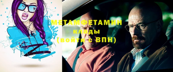 мет Беломорск
