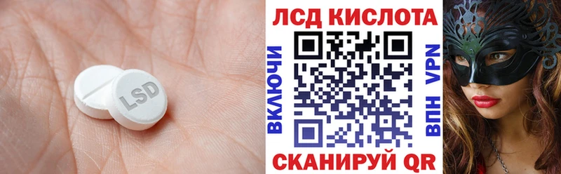 ЛСД экстази кислота  Болохово 
