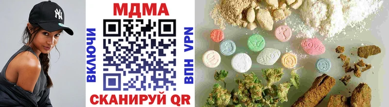 MDMA молли  Болохово 