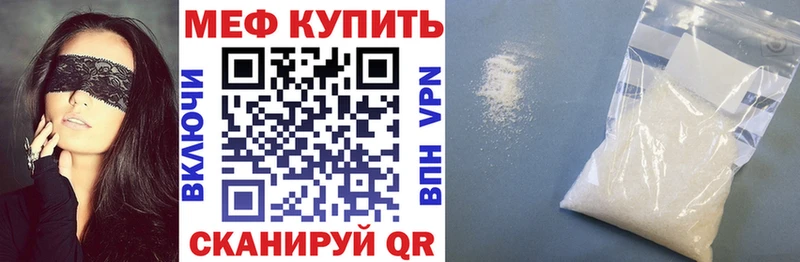 Меф 4 MMC  купить наркотики сайты  Болохово 