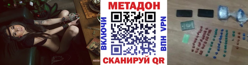 KRAKEN как зайти  магазин    Болохово  Метадон мёд 