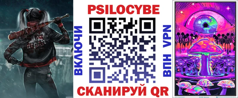 нарко площадка состав Болохово Галлюциногенные грибы мицелий